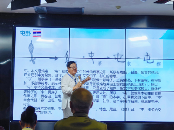 “兴灭继绝”文字学——记国学明师张红星教授 “兴灭继绝”文字学——记国学明师张红星教授