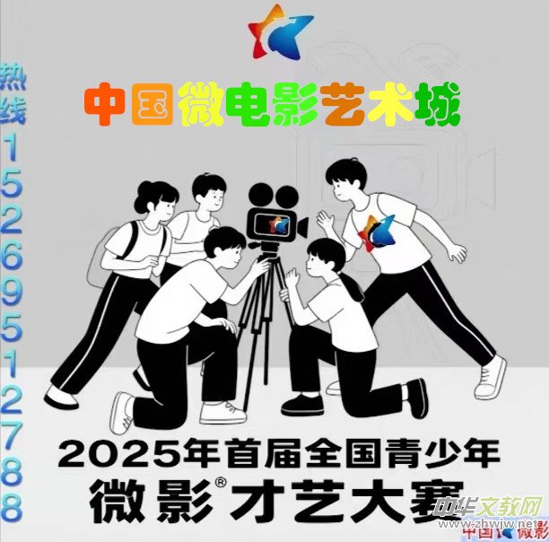 й΢Ӱ 2025׽ȫ΢Ӱմ