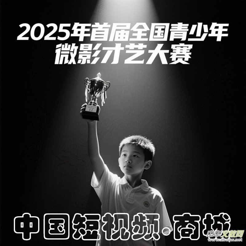 й΢Ӱ 2025׽ȫ΢Ӱմ
