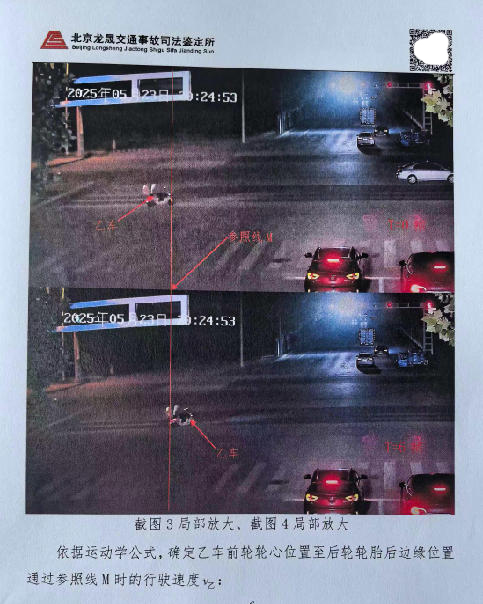 河北大厂:一奔驰车红绿灯超速致两名高中生殒命 河北大厂:一奔驰车红绿灯超速致两名高中生殒命