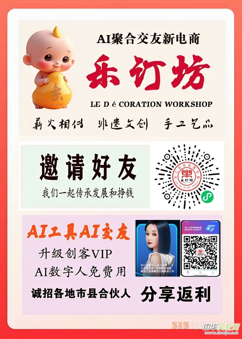 熔心社圈APP下载安装 熔心社圈APP下载安装