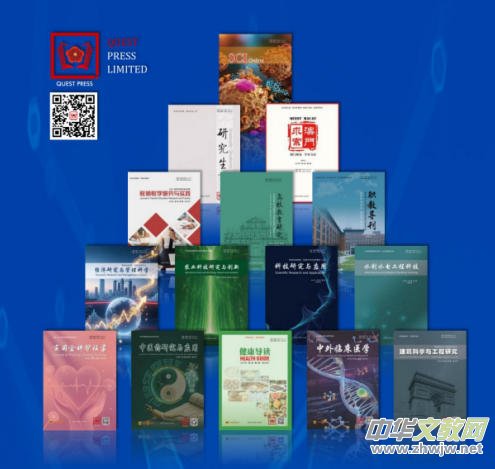 ޹˾QUEST PRESS LIMITEDڰų ѧ¸