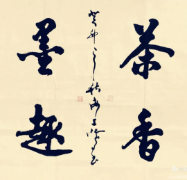 ҽ#171;ʫ#187;