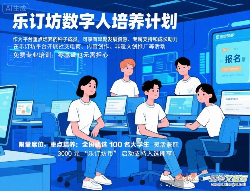 ֶƽ̨мְʦ/