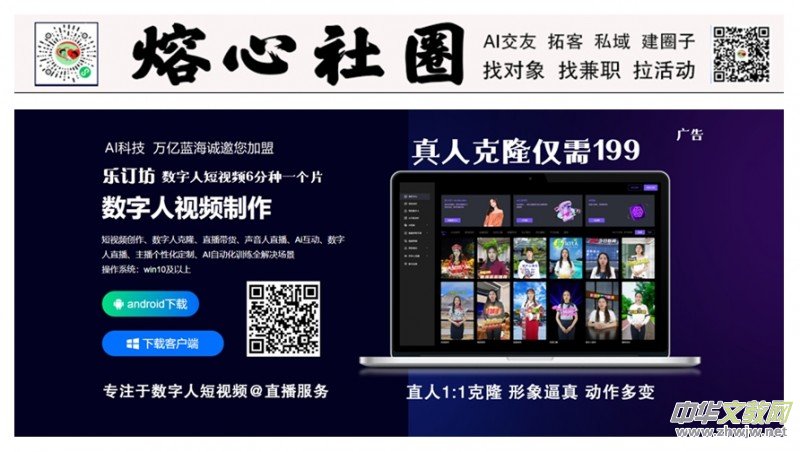 汇聚力量暖桑榆,铭记历史筑健康 汇聚力量暖桑榆,铭记历史筑健康