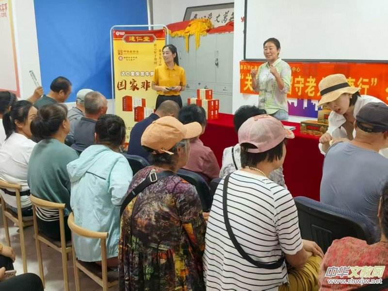 汇聚力量暖桑榆,铭记历史筑健康 汇聚力量暖桑榆,铭记历史筑健康