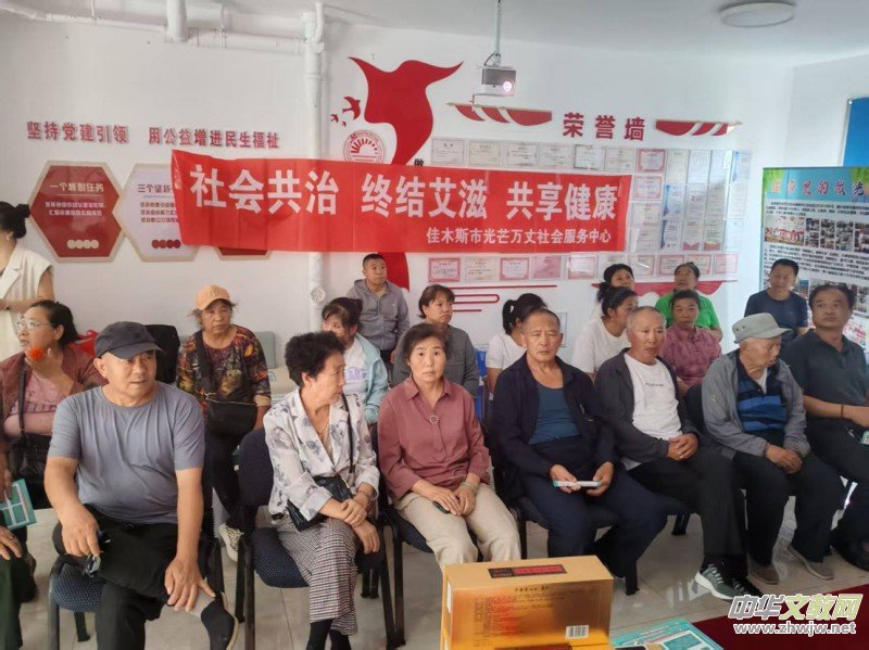 汇聚力量暖桑榆,铭记历史筑健康 汇聚力量暖桑榆,铭记历史筑健康