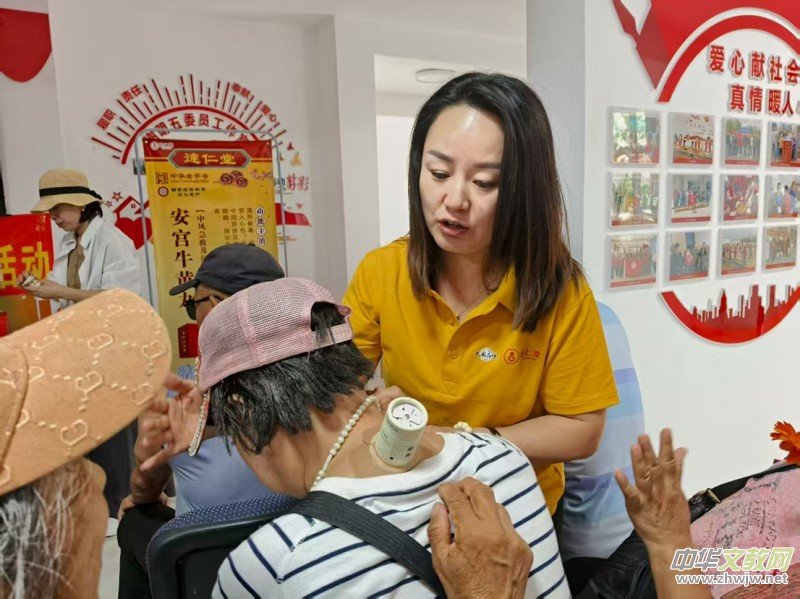 汇聚力量暖桑榆,铭记历史筑健康 汇聚力量暖桑榆,铭记历史筑健康