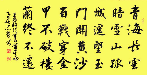 抗战精神永流传:韩忠贵以书法作品纪念胜利80周年 抗战精神永流传:韩忠贵以书法作品纪念胜利80周年