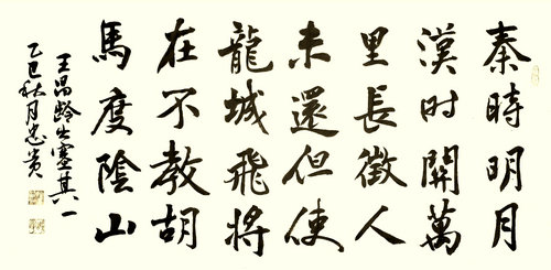 抗战精神永流传:韩忠贵以书法作品纪念胜利80周年 抗战精神永流传:韩忠贵以书法作品纪念胜利80周年