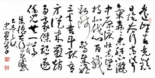 抗战精神永流传:韩忠贵以书法作品纪念胜利80周年 抗战精神永流传:韩忠贵以书法作品纪念胜利80周年