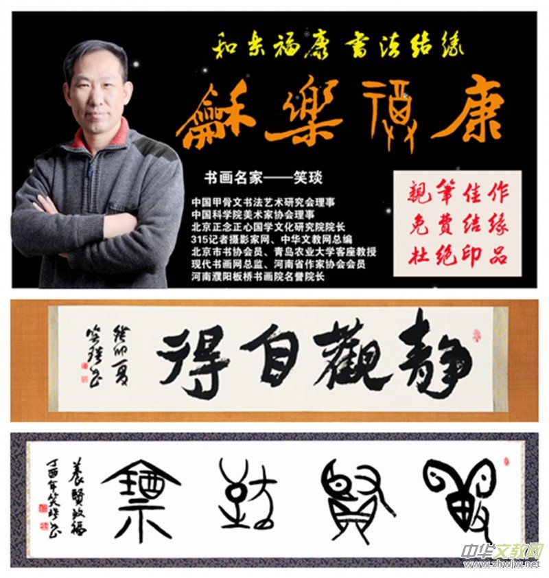 笑琰诗歌: 宋庄,宋庄,艺术在诵经 笑琰诗歌: 宋庄,宋庄,艺术在诵经