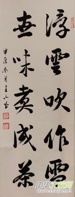 任汉波先生新书发布暨个人画展发布会将于近日在京盛大举行 任汉波先生新书发布暨个人画展发布会将于近日在京盛大举行