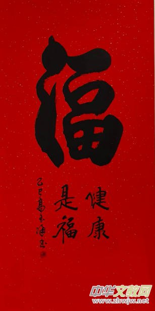 任汉波先生新书发布暨个人画展发布会将于近日在京盛大举行 任汉波先生新书发布暨个人画展发布会将于近日在京盛大举行