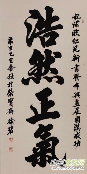 任汉波先生新书发布暨个人画展发布会将于近日在京盛大举行 任汉波先生新书发布暨个人画展发布会将于近日在京盛大举行