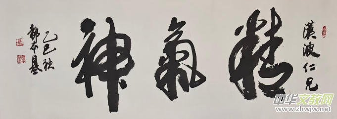 任汉波先生新书发布暨个人画展发布会将于近日在京盛大举行 任汉波先生新书发布暨个人画展发布会将于近日在京盛大举行