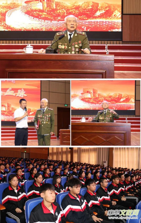 辽宁锦州义县第二高级中学举办 “烽火岁月忆忠魂 薪火相传育新人” 老兵进校园主题教育活动 辽宁锦州义县第二高级中学举办 “烽火岁月忆忠魂 薪火相传育新人” 老兵进校园主题教育活动
