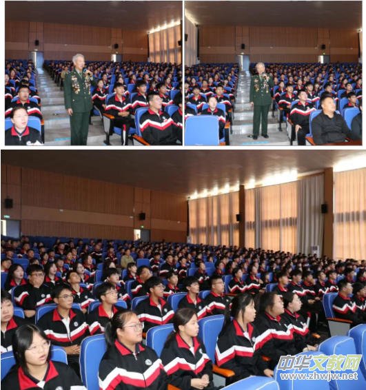 辽宁锦州义县第二高级中学举办 “烽火岁月忆忠魂 薪火相传育新人” 老兵进校园主题教育活动 辽宁锦州义县第二高级中学举办 “烽火岁月忆忠魂 薪火相传育新人” 老兵进校园主题教育活动