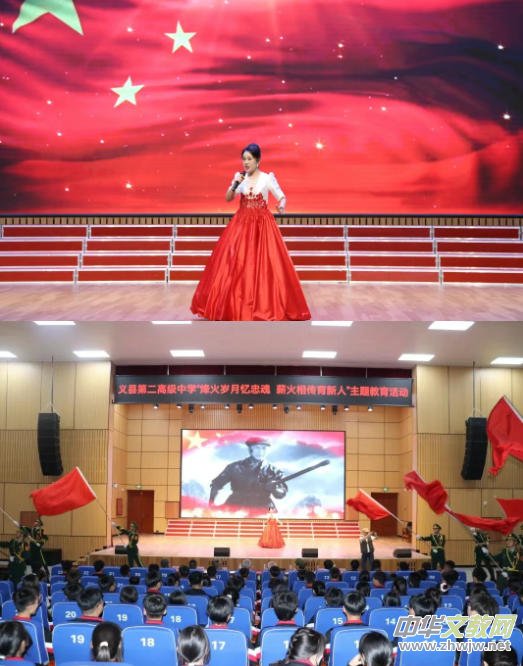 辽宁锦州义县第二高级中学举办 “烽火岁月忆忠魂 薪火相传育新人” 老兵进校园主题教育活动 辽宁锦州义县第二高级中学举办 “烽火岁月忆忠魂 薪火相传育新人” 老兵进校园主题教育活动