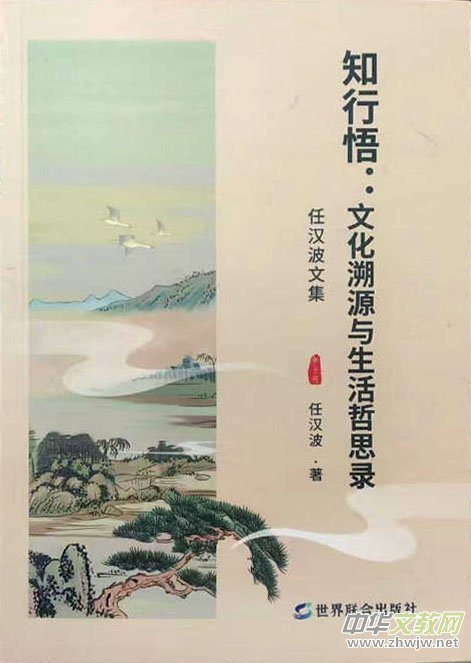 Ʒκ黭ʫе˼Ļ黳