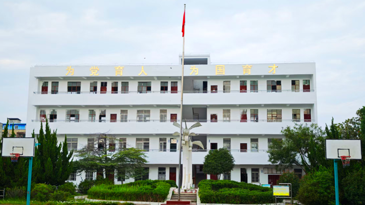 质量立校为本 共绘教育新篇 质量立校为本 共绘教育新篇