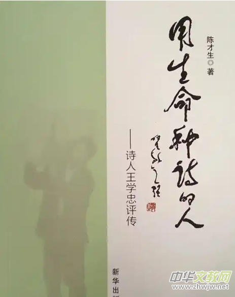 ˼Ҫʫѧ˵滰롶ʫҪ˵滰