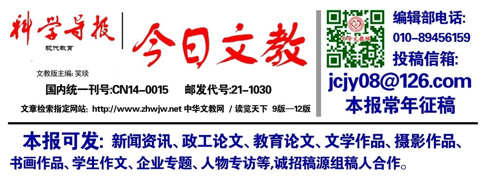 庆祝元旦书画名家作品展邀请展在线上拉开帷幕 庆祝元旦书画名家作品展邀请展在线上拉开帷幕