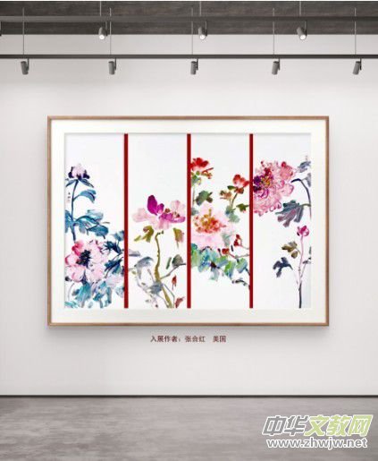 庆祝元旦书画名家作品展邀请展在线上拉开帷幕 庆祝元旦书画名家作品展邀请展在线上拉开帷幕