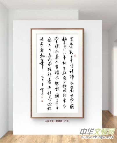 庆祝元旦书画名家作品展邀请展在线上拉开帷幕 庆祝元旦书画名家作品展邀请展在线上拉开帷幕