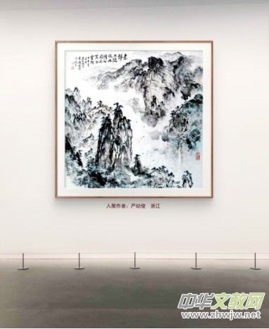 庆祝元旦书画名家作品展邀请展在线上拉开帷幕 庆祝元旦书画名家作品展邀请展在线上拉开帷幕