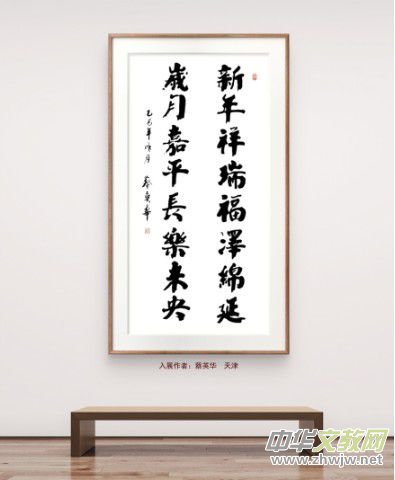 庆祝元旦书画名家作品展邀请展在线上拉开帷幕 庆祝元旦书画名家作品展邀请展在线上拉开帷幕