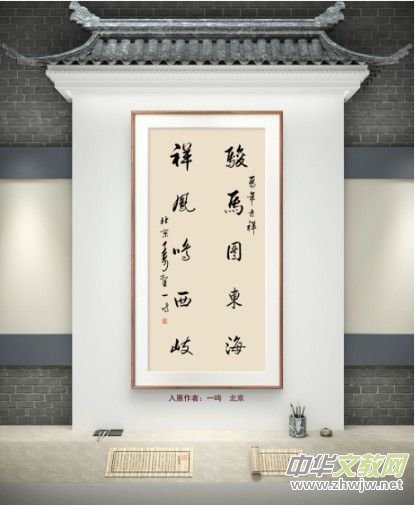 庆祝元旦书画名家作品展邀请展在线上拉开帷幕 庆祝元旦书画名家作品展邀请展在线上拉开帷幕