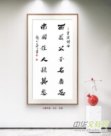 庆祝元旦书画名家作品展邀请展在线上拉开帷幕 庆祝元旦书画名家作品展邀请展在线上拉开帷幕