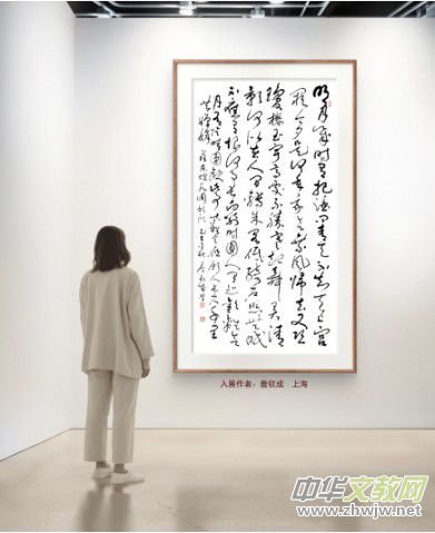 庆祝元旦书画名家作品展邀请展在线上拉开帷幕 庆祝元旦书画名家作品展邀请展在线上拉开帷幕