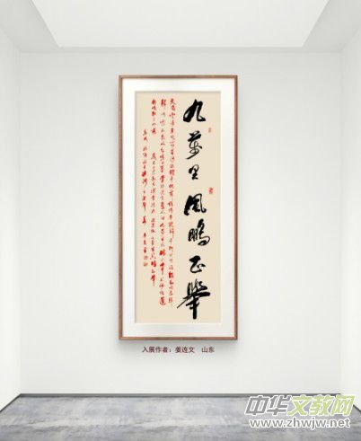 庆祝元旦书画名家作品展邀请展在线上拉开帷幕 庆祝元旦书画名家作品展邀请展在线上拉开帷幕