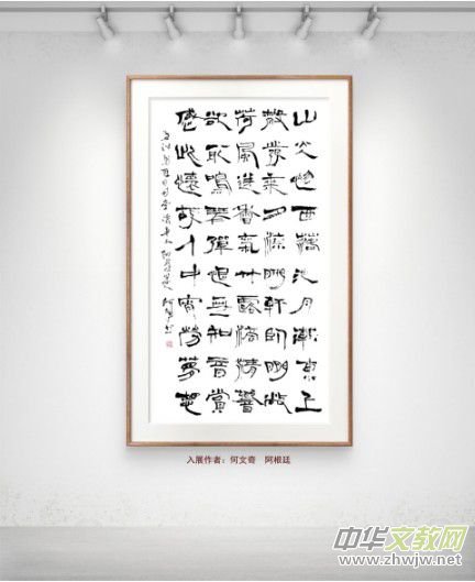 庆祝元旦书画名家作品展邀请展在线上拉开帷幕 庆祝元旦书画名家作品展邀请展在线上拉开帷幕