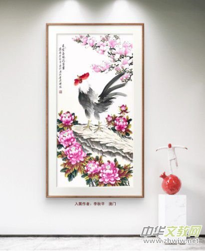 庆祝元旦书画名家作品展邀请展在线上拉开帷幕 庆祝元旦书画名家作品展邀请展在线上拉开帷幕