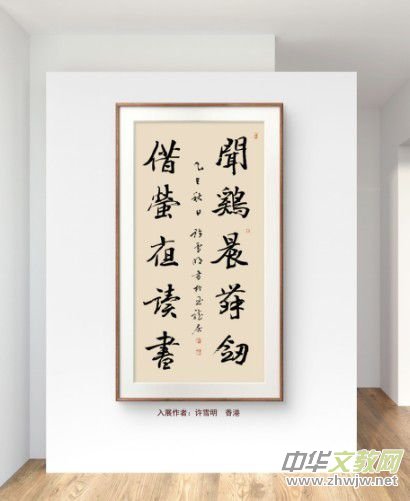 庆祝元旦书画名家作品展邀请展在线上拉开帷幕 庆祝元旦书画名家作品展邀请展在线上拉开帷幕