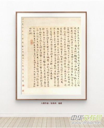 庆祝元旦书画名家作品展邀请展在线上拉开帷幕 庆祝元旦书画名家作品展邀请展在线上拉开帷幕