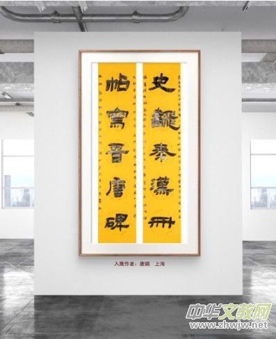 庆祝元旦书画名家作品展邀请展在线上拉开帷幕 庆祝元旦书画名家作品展邀请展在线上拉开帷幕