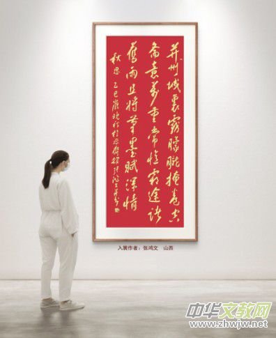 庆祝元旦书画名家作品展邀请展在线上拉开帷幕 庆祝元旦书画名家作品展邀请展在线上拉开帷幕