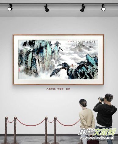 庆祝元旦书画名家作品展邀请展在线上拉开帷幕 庆祝元旦书画名家作品展邀请展在线上拉开帷幕