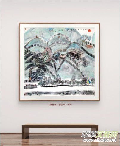 庆祝元旦书画名家作品展邀请展在线上拉开帷幕 庆祝元旦书画名家作品展邀请展在线上拉开帷幕