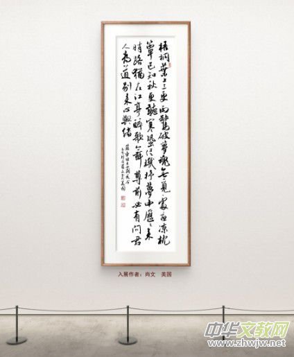 庆祝元旦书画名家作品展邀请展在线上拉开帷幕 庆祝元旦书画名家作品展邀请展在线上拉开帷幕