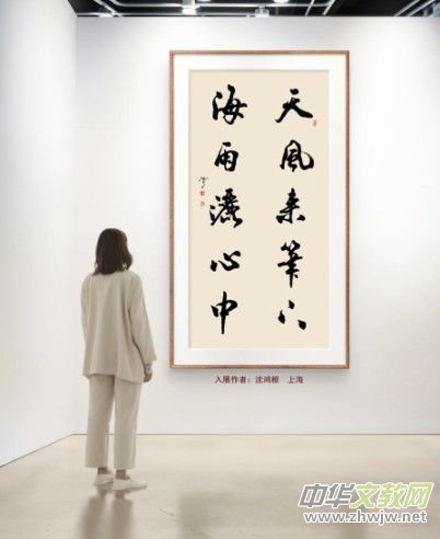 庆祝元旦书画名家作品展邀请展在线上拉开帷幕 庆祝元旦书画名家作品展邀请展在线上拉开帷幕