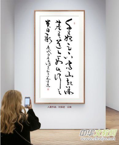 庆祝元旦书画名家作品展邀请展在线上拉开帷幕 庆祝元旦书画名家作品展邀请展在线上拉开帷幕