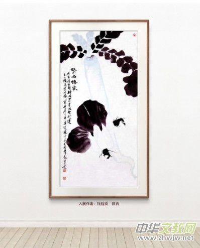 庆祝元旦书画名家作品展邀请展在线上拉开帷幕 庆祝元旦书画名家作品展邀请展在线上拉开帷幕