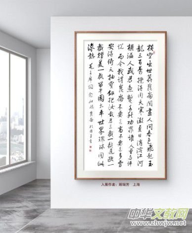 庆祝元旦书画名家作品展邀请展在线上拉开帷幕 庆祝元旦书画名家作品展邀请展在线上拉开帷幕