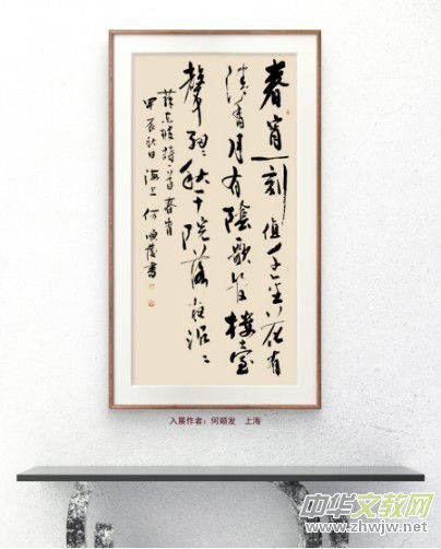 庆祝元旦书画名家作品展邀请展在线上拉开帷幕 庆祝元旦书画名家作品展邀请展在线上拉开帷幕