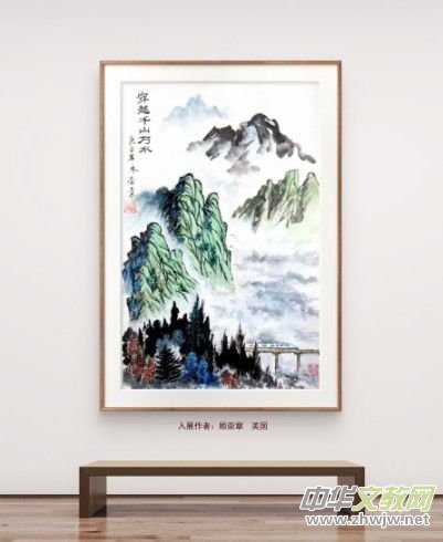 庆祝元旦书画名家作品展邀请展在线上拉开帷幕 庆祝元旦书画名家作品展邀请展在线上拉开帷幕